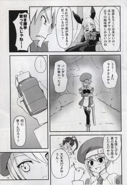 Page 5 of Alucard Lunatics