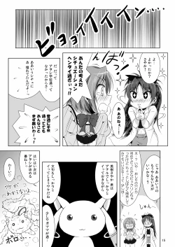 Page 15 of Final AnSaya 2