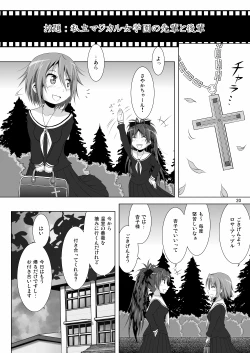 Page 20 of Final AnSaya 2
