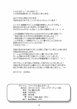 Page 26 of Final AnSaya 2