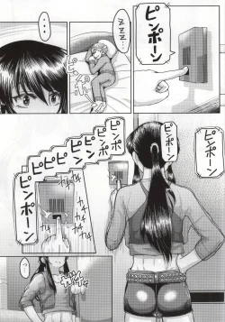 Page 4 of Yoichi no Drivery Health