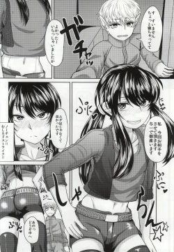 Page 5 of Yoichi no Drivery Health