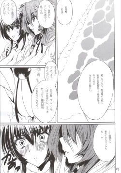 Page 26 of Mizugi no Megami
