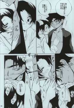 Page 12 of sweet drop