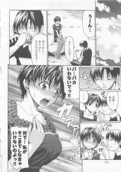 Page 115 of Lovely Kneesocks