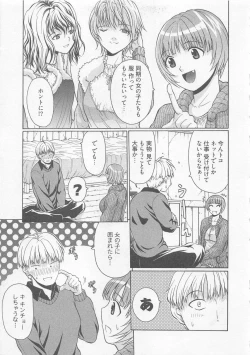 Page 12 of Lovely Kneesocks