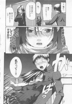 Page 131 of Lovely Kneesocks