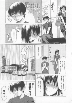 Page 150 of Lovely Kneesocks