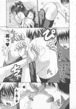 Page 158 of Lovely Kneesocks