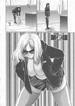 Page 29 of Lovely Kneesocks