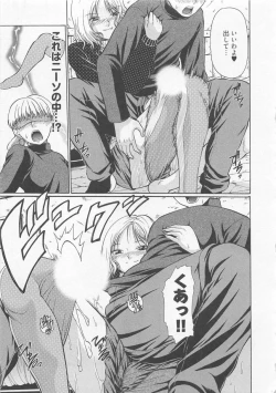 Page 36 of Lovely Kneesocks