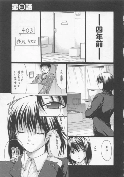 Page 48 of Lovely Kneesocks