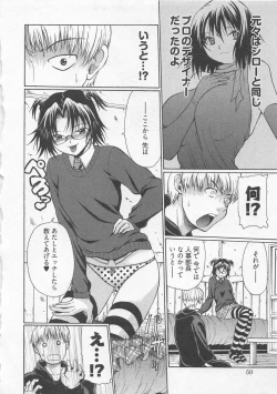 Page 53 of Lovely Kneesocks