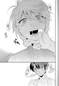 Page 28 of Kiss yori Motto Sugoi Koto.