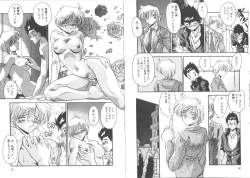 Page 32 of Kibun wa BibbidiBoo