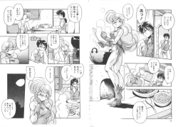 Page 41 of Kibun wa BibbidiBoo