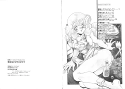 Page 78 of Kibun wa BibbidiBoo