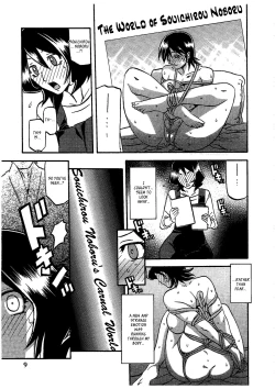 Page 13 of Saneishou