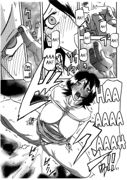 Page 21 of Saneishou