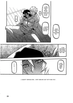 Page 23 of Saneishou