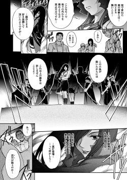 Page 12 of Ryoran Hyakka ep11