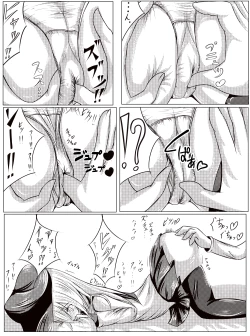 Page 3 of Hibiki wa Nete Iru You Desu