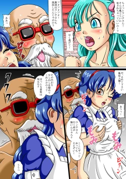 Page 5 of Kame Sennin no Bitch Choukyou