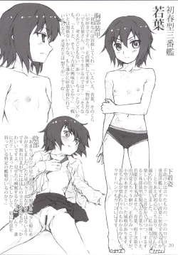 Page 20 of Oshikkollection Kuchikukan Hen Ni