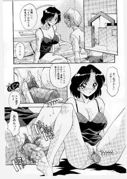 Page 107 of Kyoudai Ai