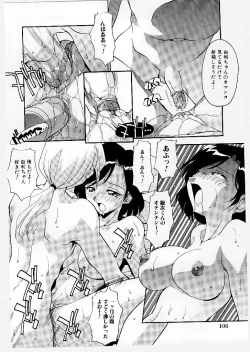 Page 110 of Kyoudai Ai