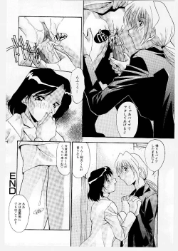 Page 120 of Kyoudai Ai