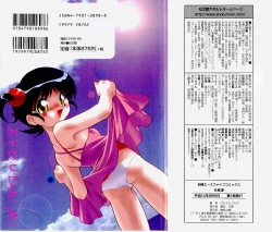 Page 2 of Kyoudai Ai