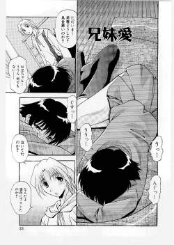 Page 37 of Kyoudai Ai