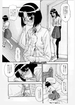 Page 61 of Kyoudai Ai