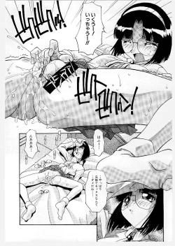 Page 66 of Kyoudai Ai