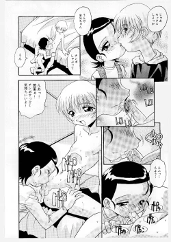 Page 68 of Kyoudai Ai