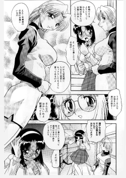 Page 75 of Kyoudai Ai