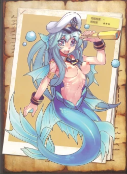 Page 40 of 人外娘国家地理杂志