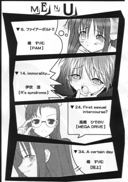 Page 4 of Palace Pire