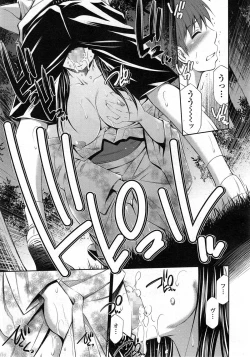 Page 37 of Boku no Hot Spot