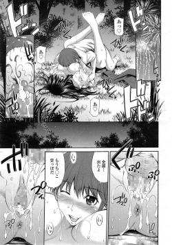 Page 49 of Boku no Hot Spot