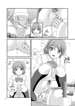 Page 13 of Bou Ninki School Idol Toilet Tousatsu vol. 3