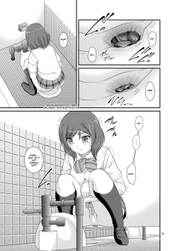 Page 6 of Bou Ninki School Idol Toilet Tousatsu vol. 3