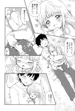 Page 128 of COMIC LO 2015-02