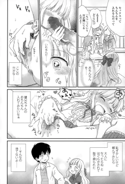 Page 134 of COMIC LO 2015-02