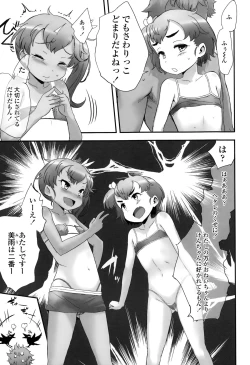 Page 153 of COMIC LO 2015-02