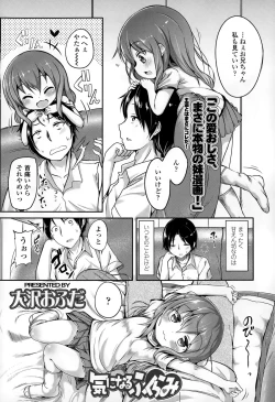 Page 170 of COMIC LO 2015-02