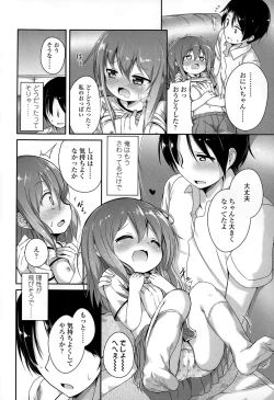 Page 178 of COMIC LO 2015-02