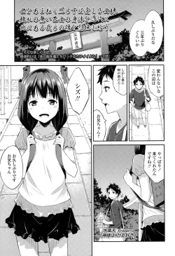 Page 209 of COMIC LO 2015-02