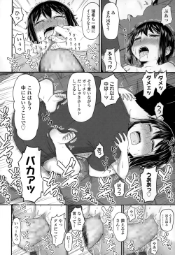 Page 244 of COMIC LO 2015-02